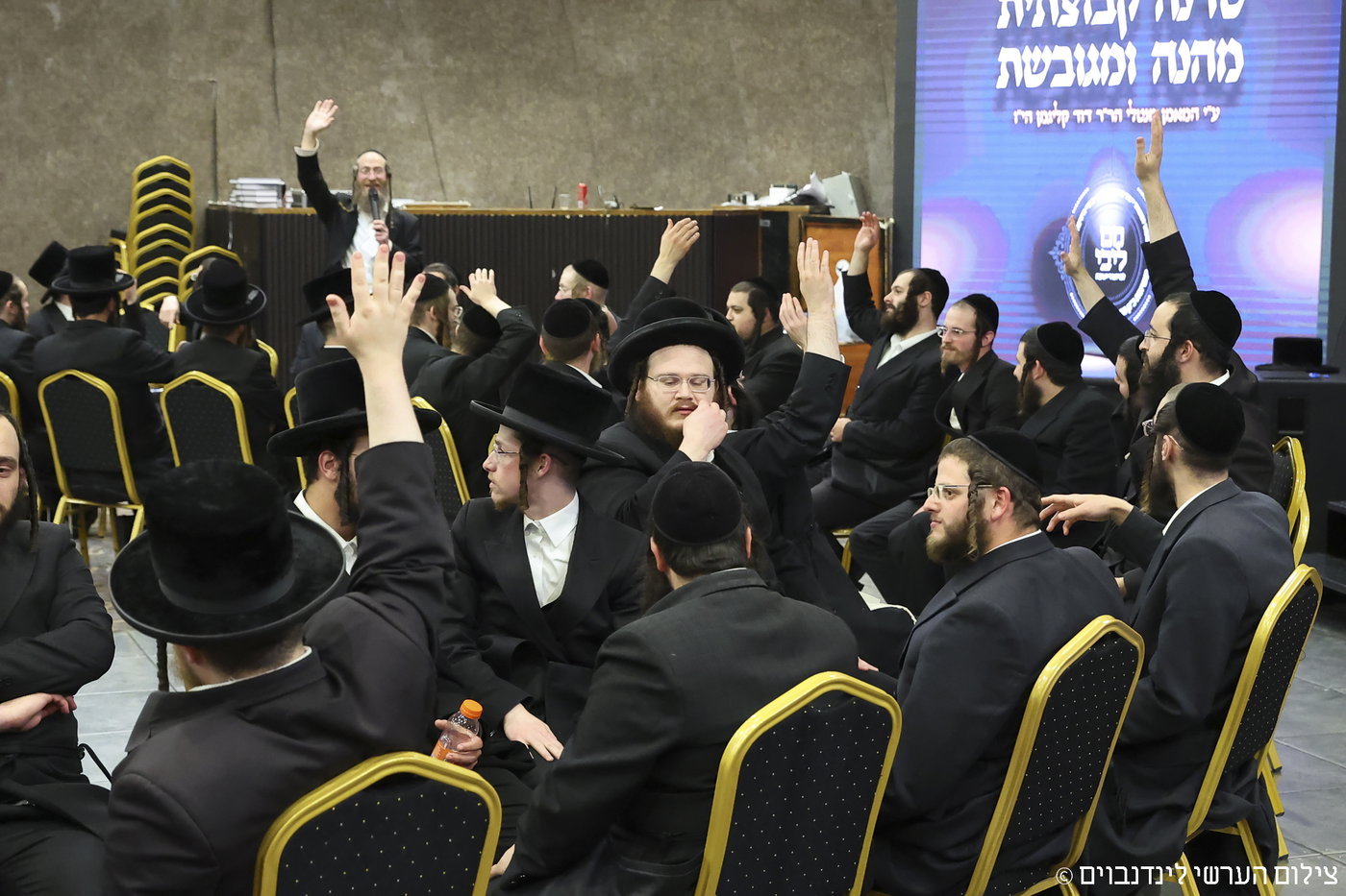 הכינוס באשקלון