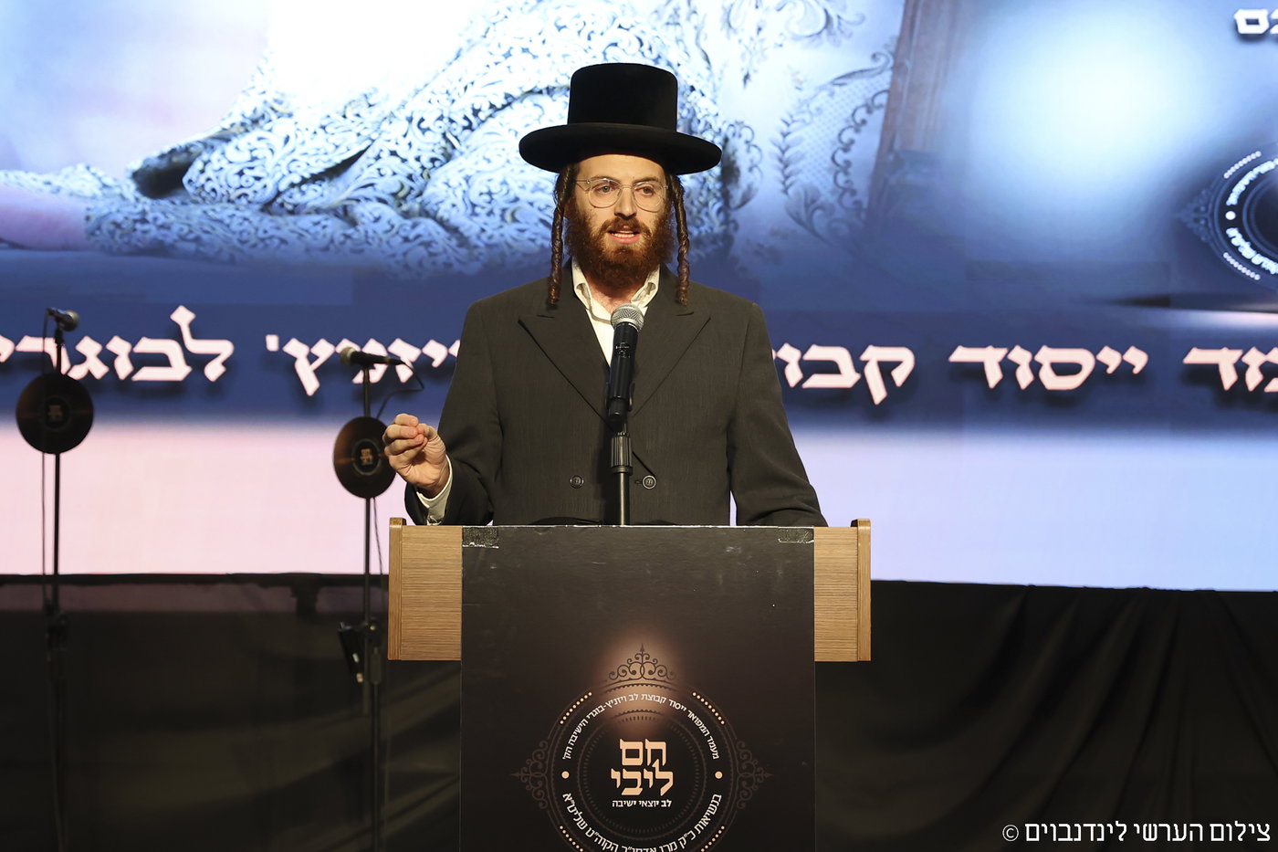 הכינוס באשקלון