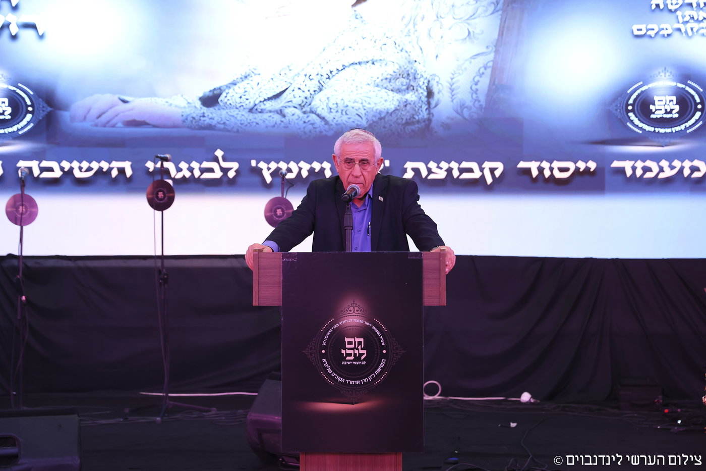 הכינוס באשקלון