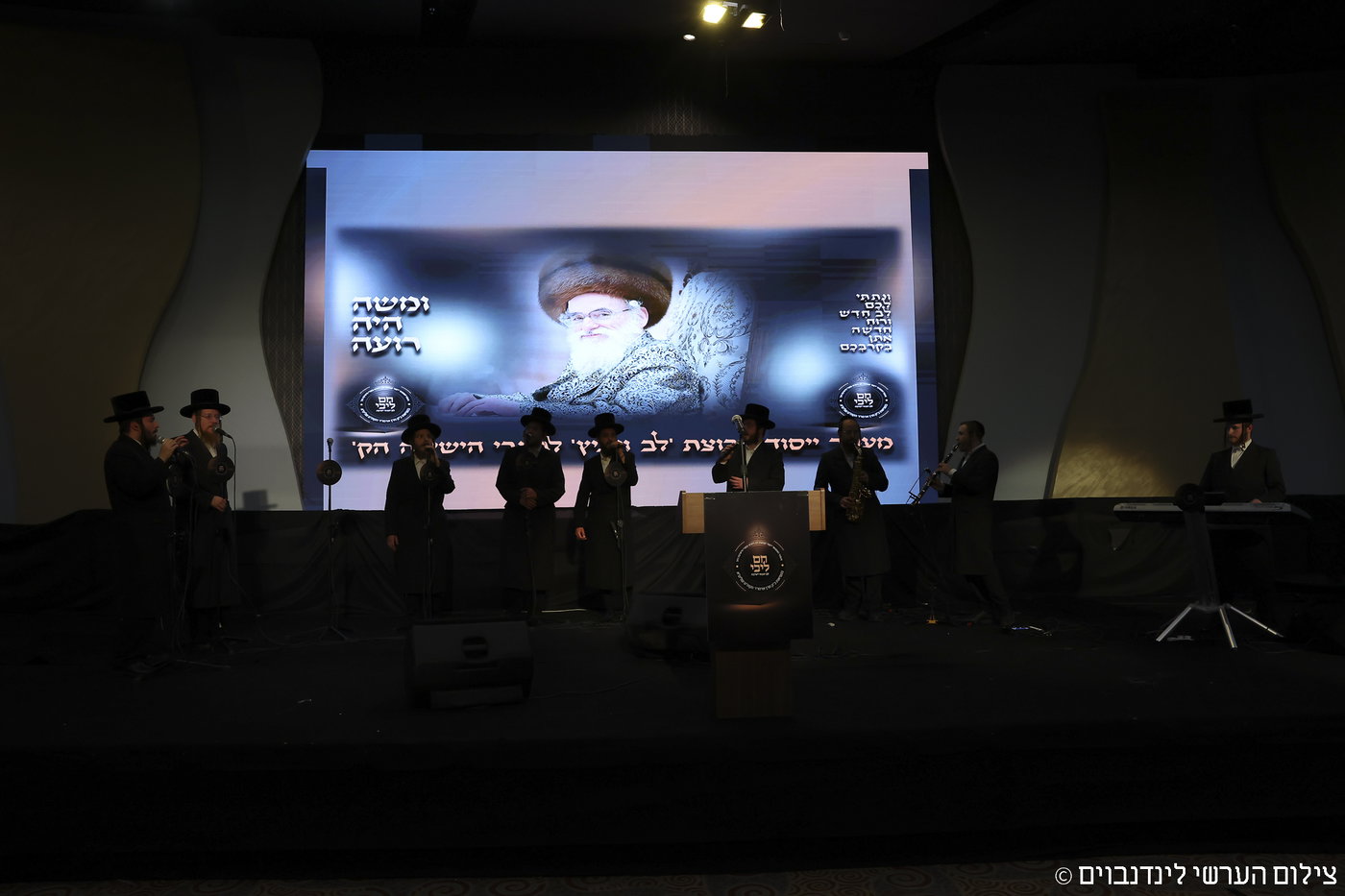 הכינוס באשקלון