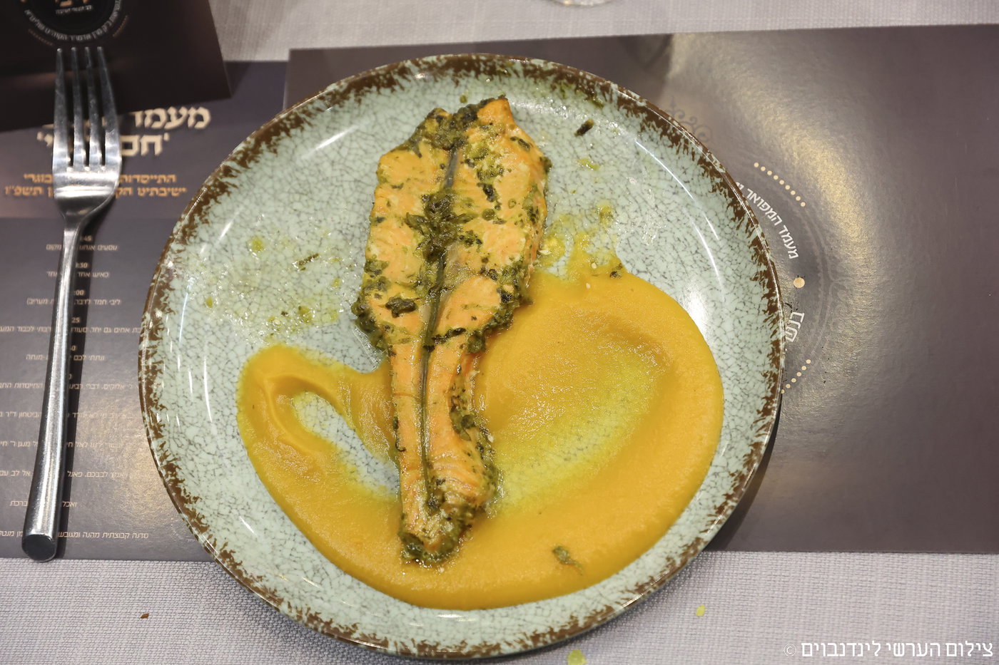 הכינוס באשקלון