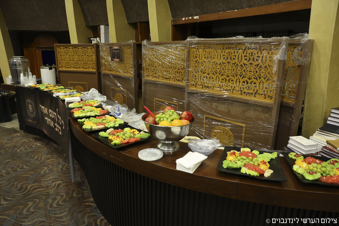 הכינוס באשקלון