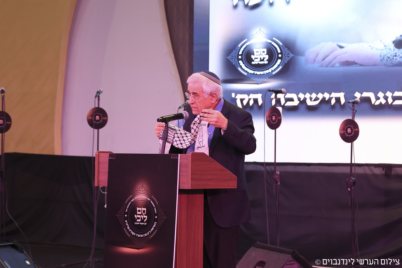 הכינוס באשקלון