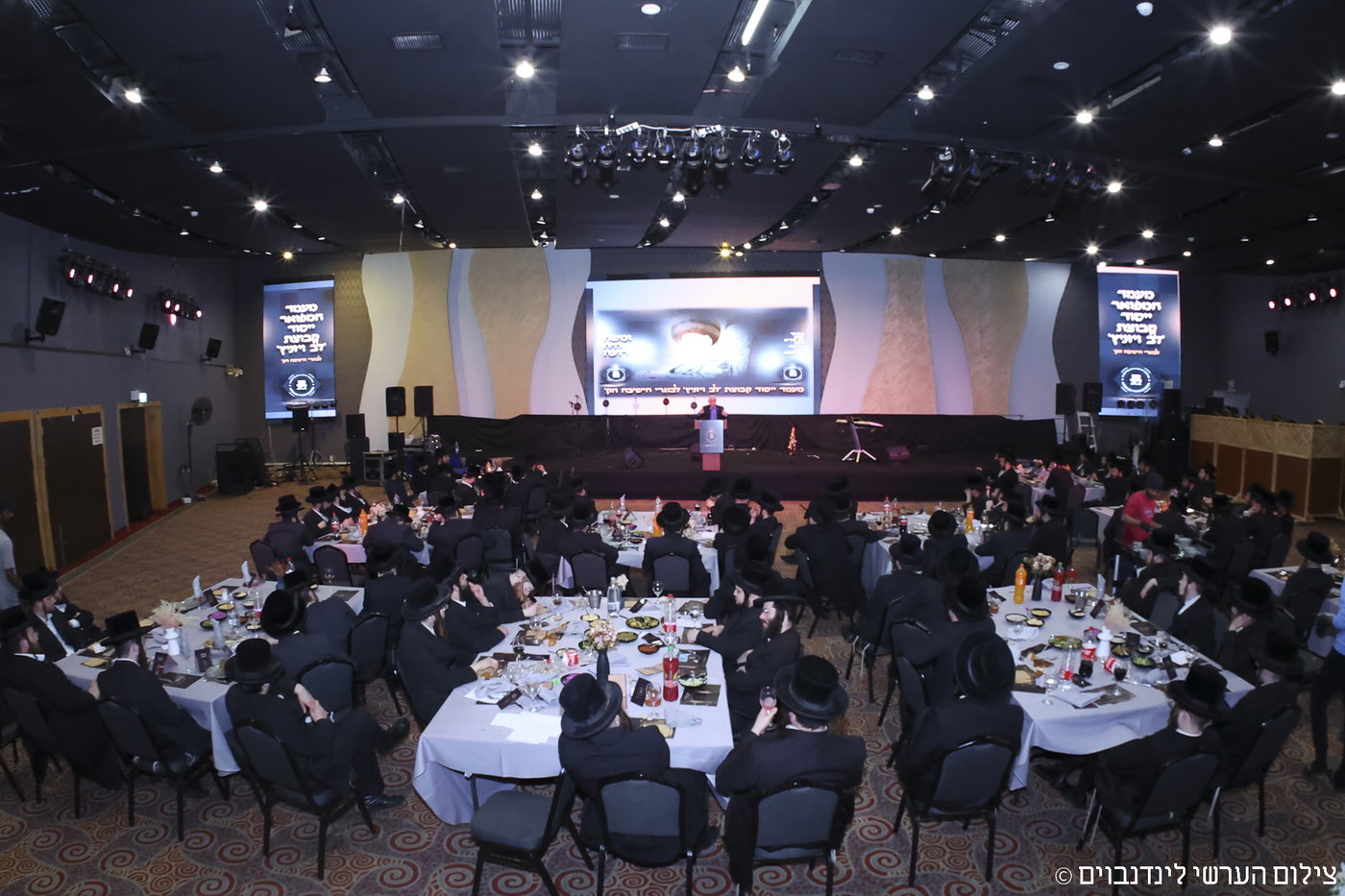 הכינוס באשקלון