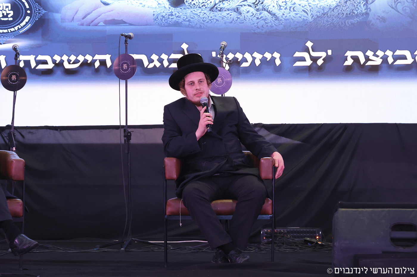 הכינוס באשקלון