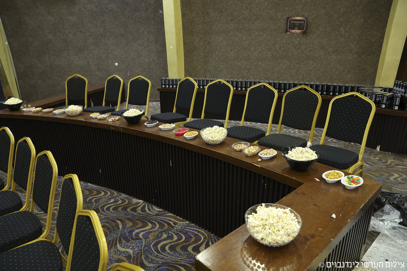 הכינוס באשקלון