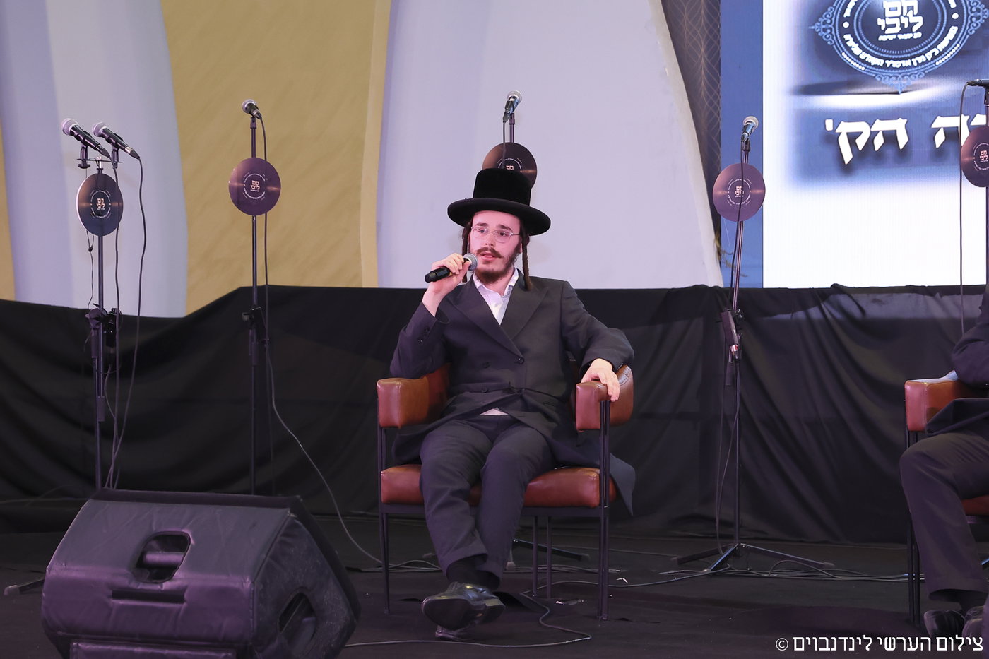 הכינוס באשקלון