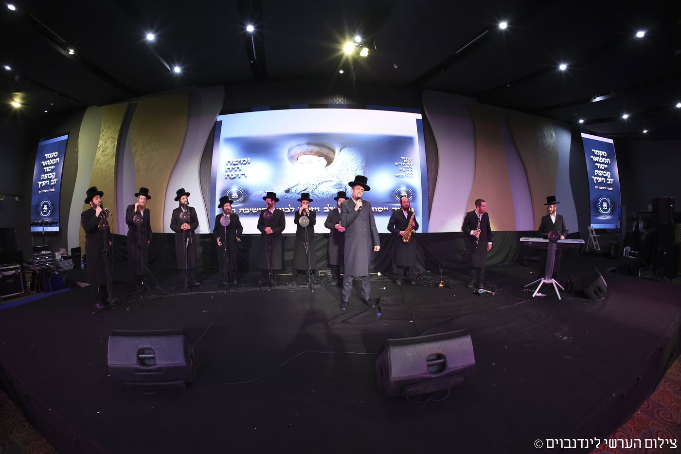 הכינוס באשקלון