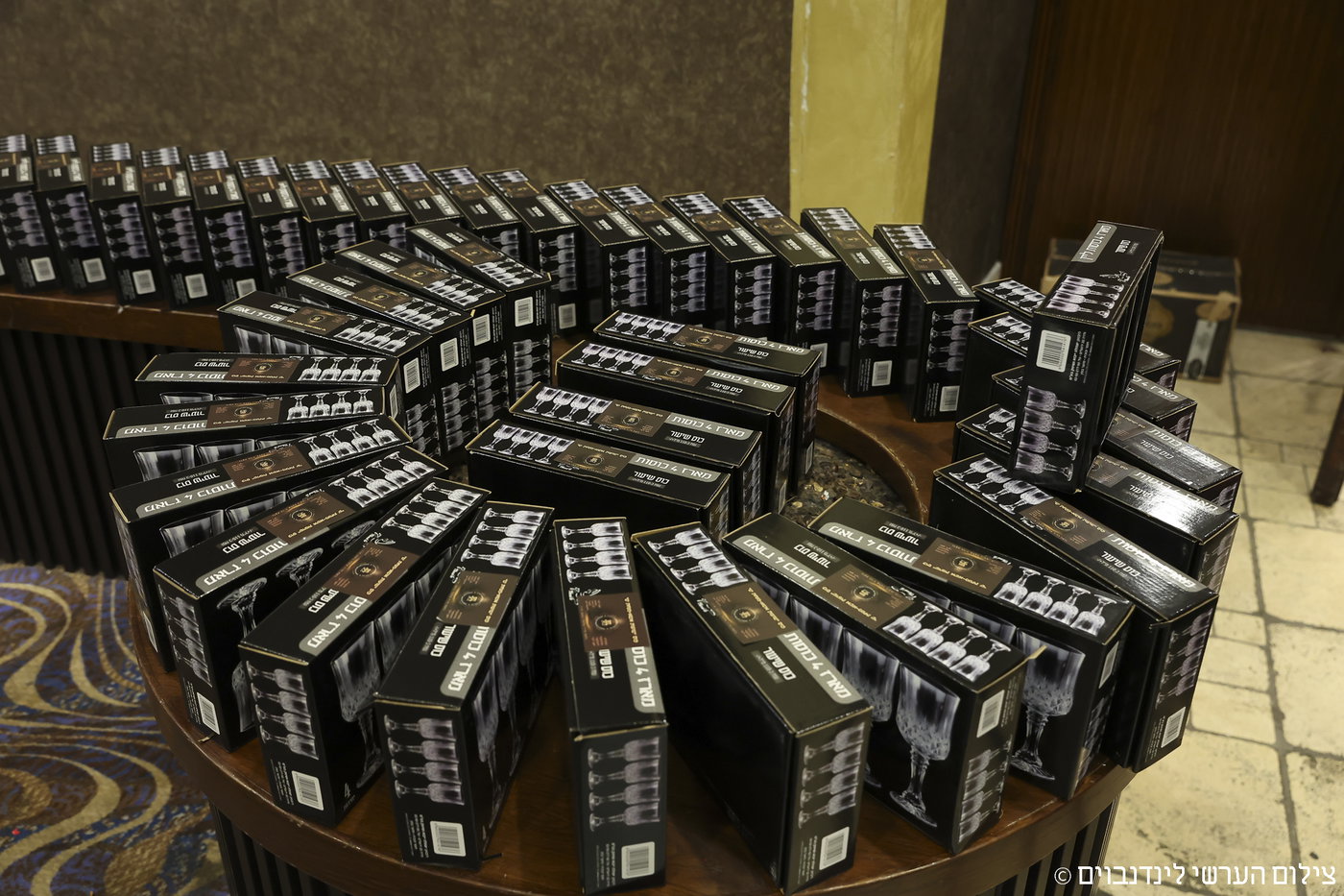 הכינוס באשקלון