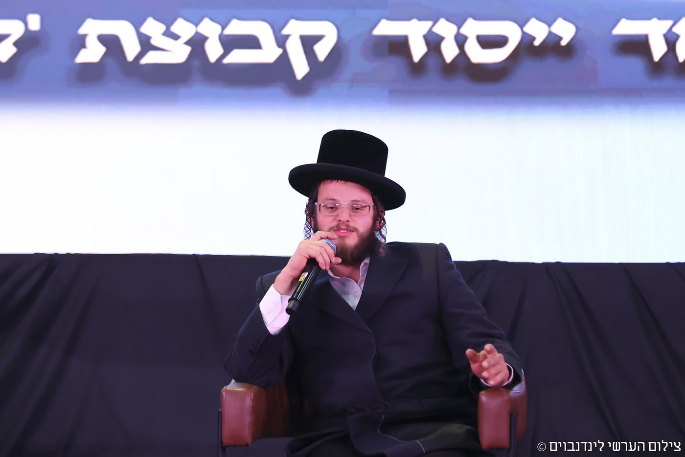 הכינוס באשקלון