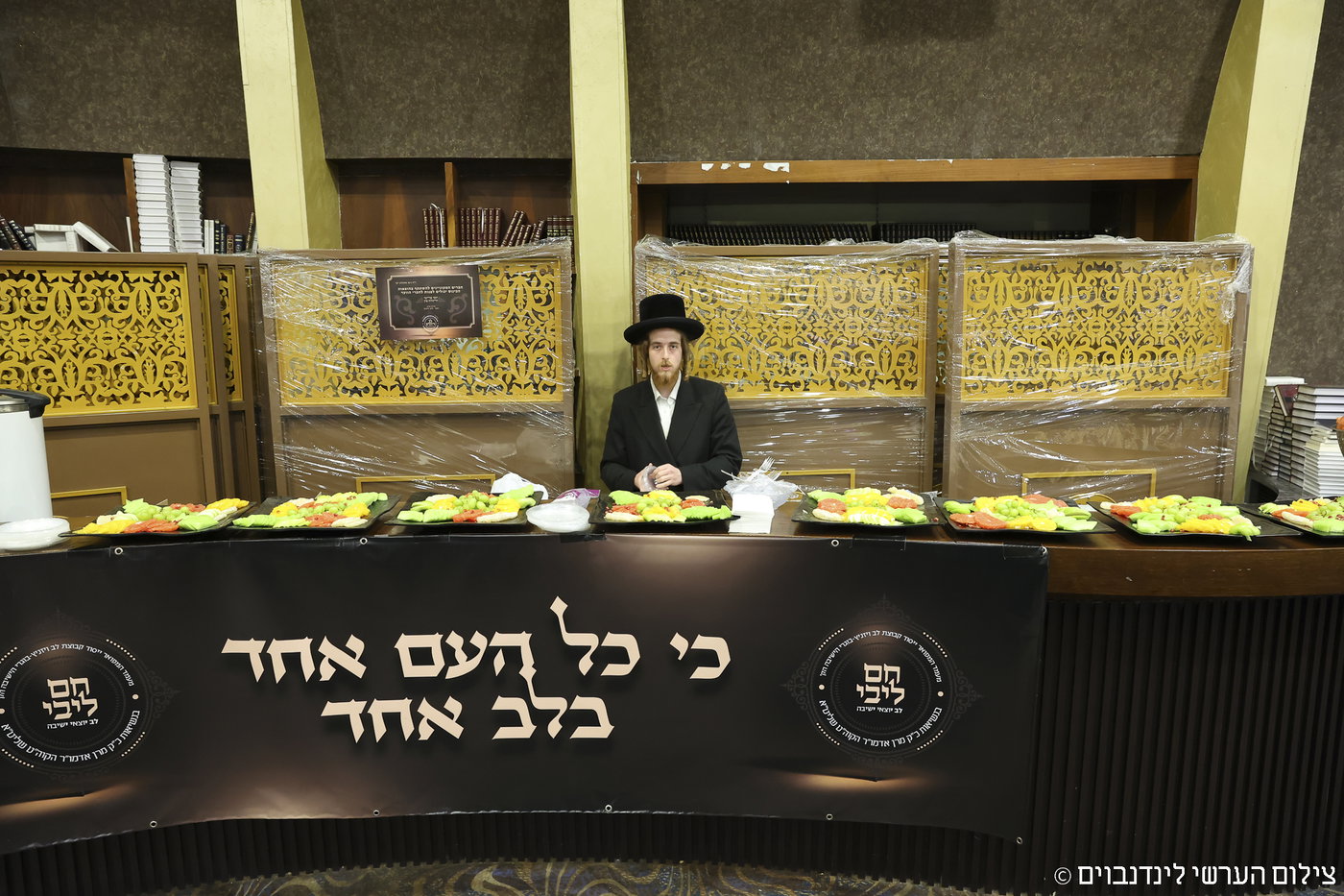 הכינוס באשקלון