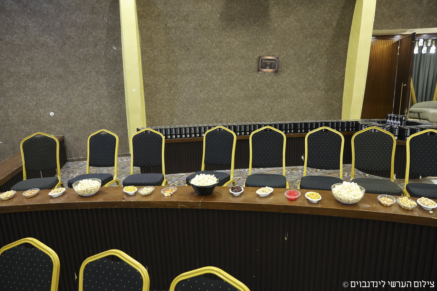 הכינוס באשקלון