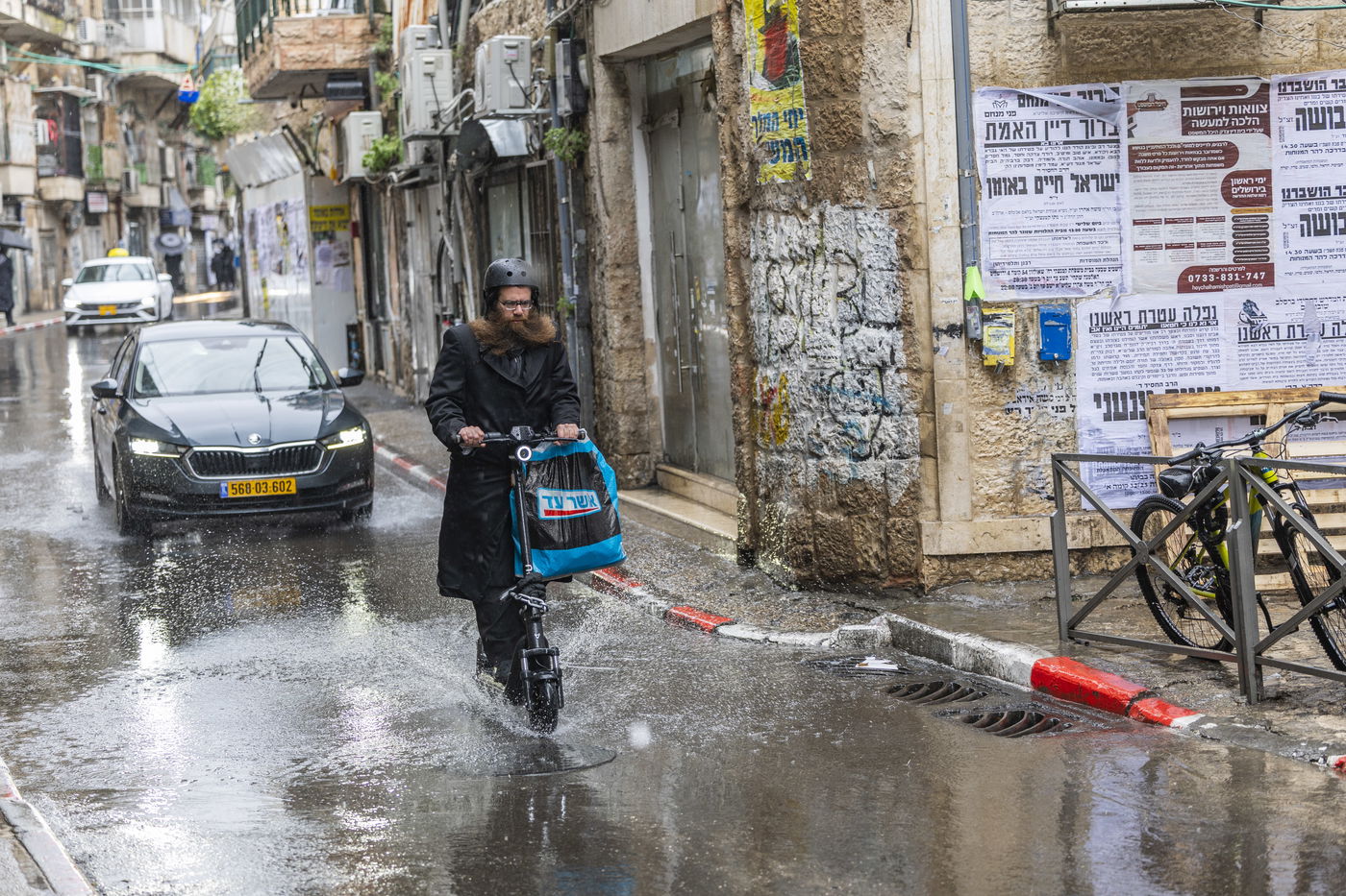 גשם במאה שערים