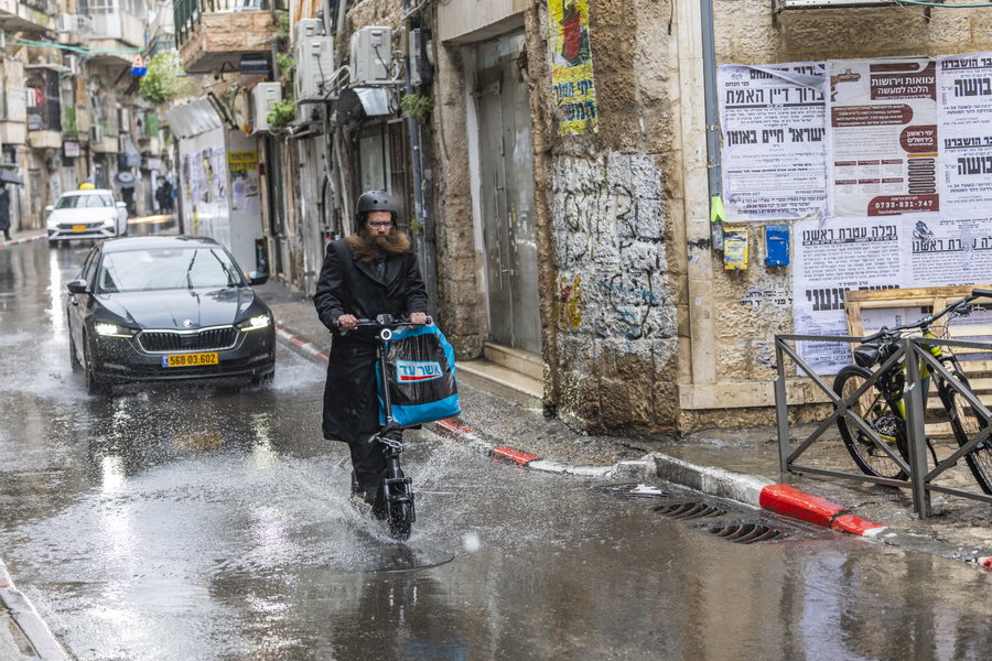 גשם במאה שערים