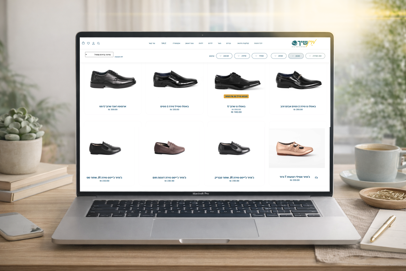 יותר ויותר משפחות מעדיפות לקנות בצורה נוחה, רגועה ומדויקת יותר