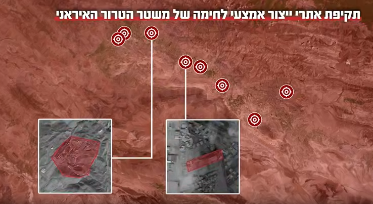 במהלך הלילה האחרון: צה"ל השלים גל תקיפות לאתרי ייצור אמצעי לחימה בטהרן