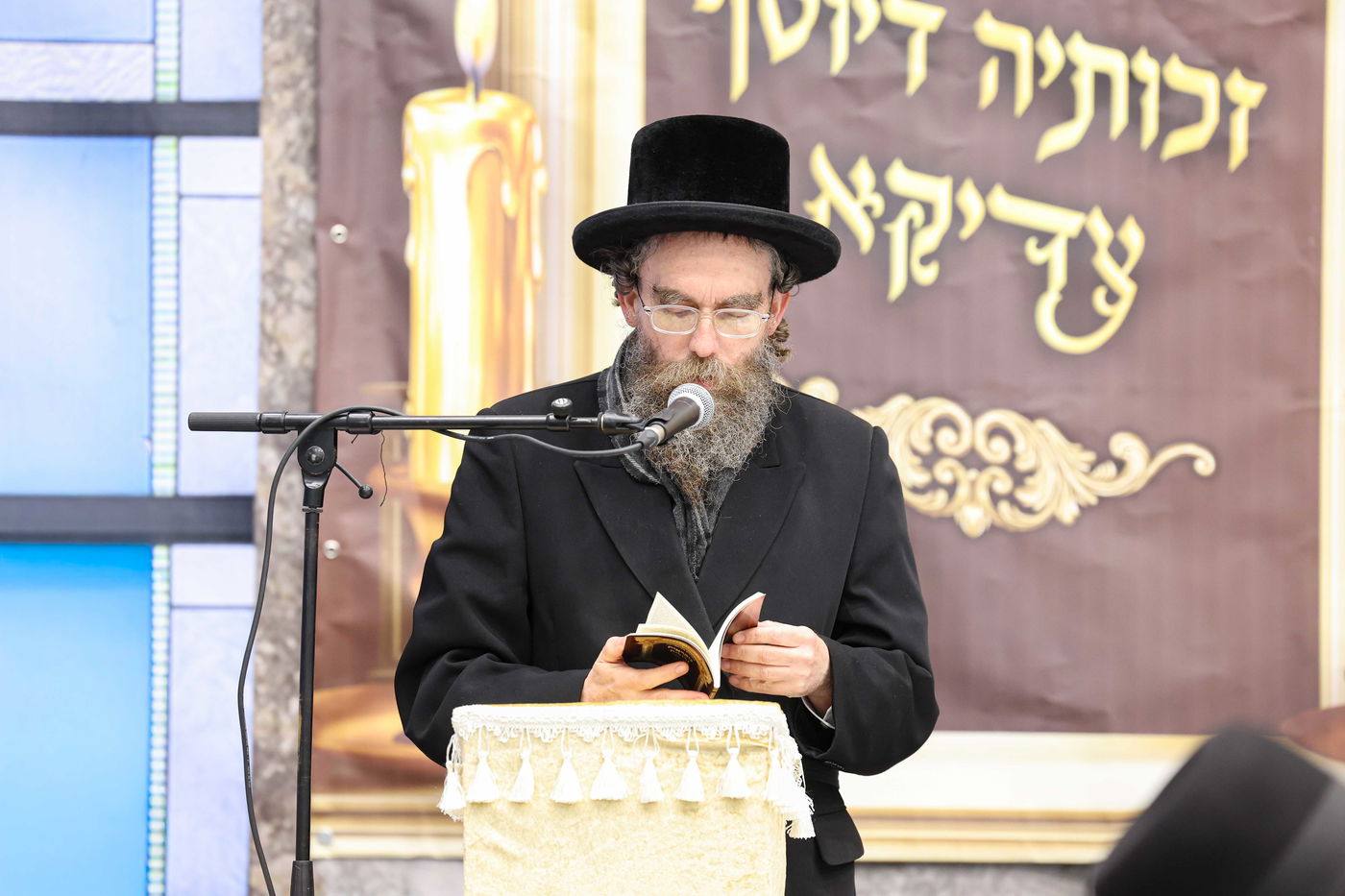 הילולא קדישא בווארדאן