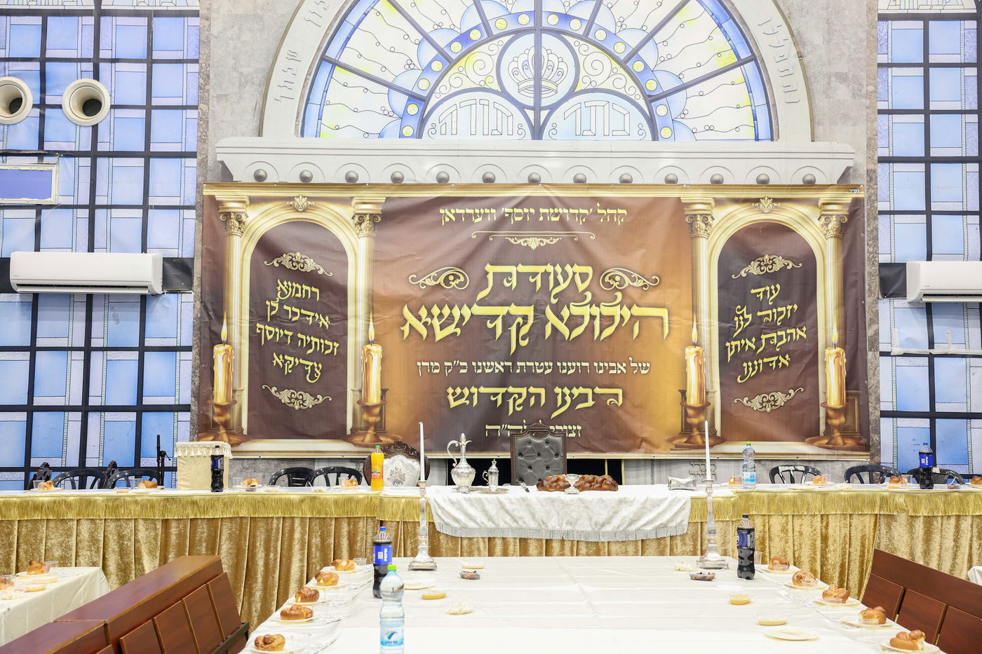 הילולא קדישא בווארדאן