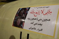 עם תמונה של טראמפ על טיל: הסרטון הלעגני שמשמרות המהפכה פרסמו