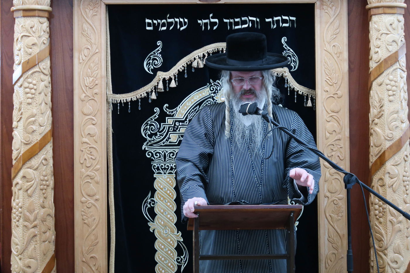 עצרת ההספד בקרעטשניף סיגעט