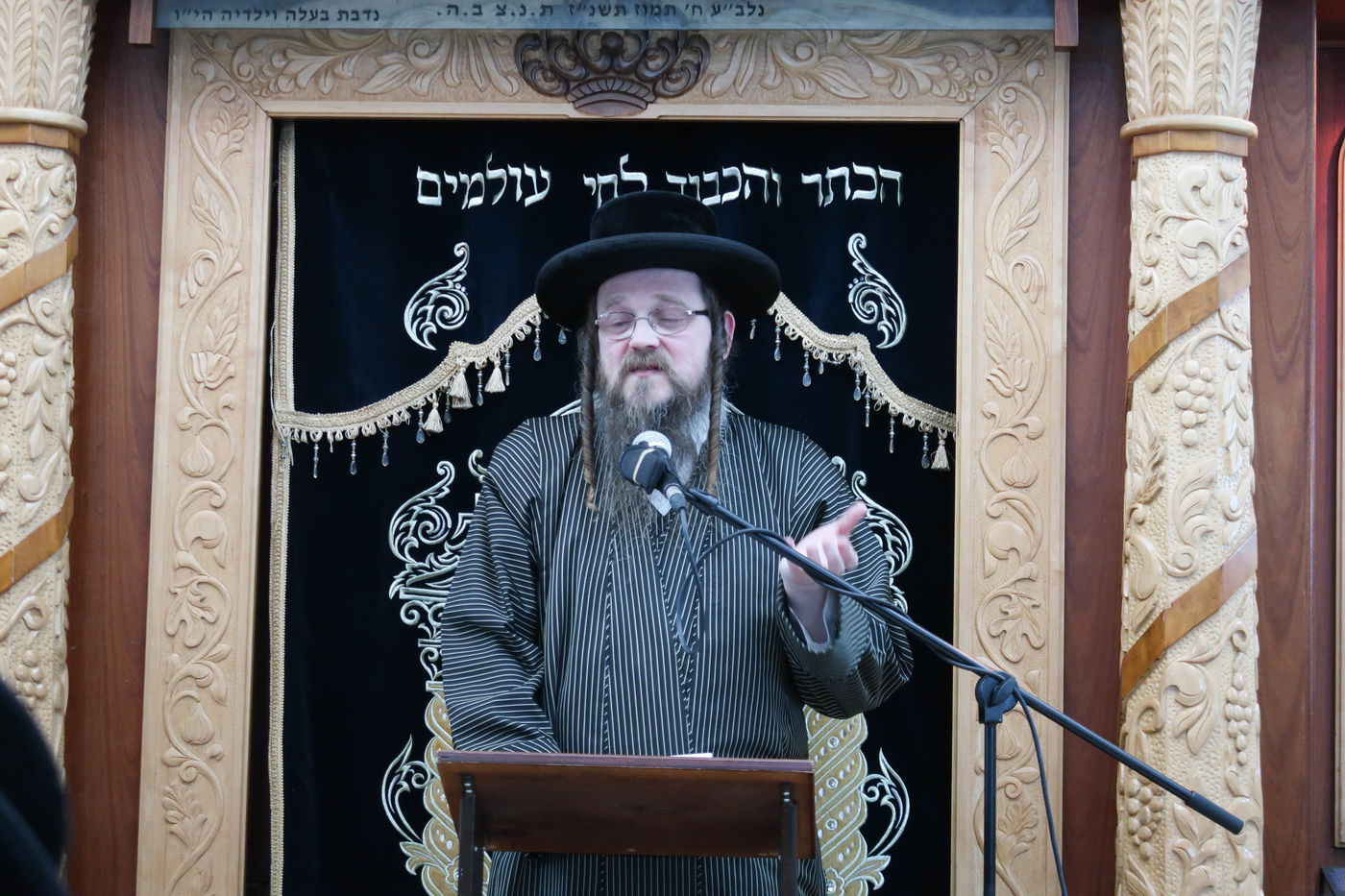 עצרת ההספד בקרעטשניף סיגעט