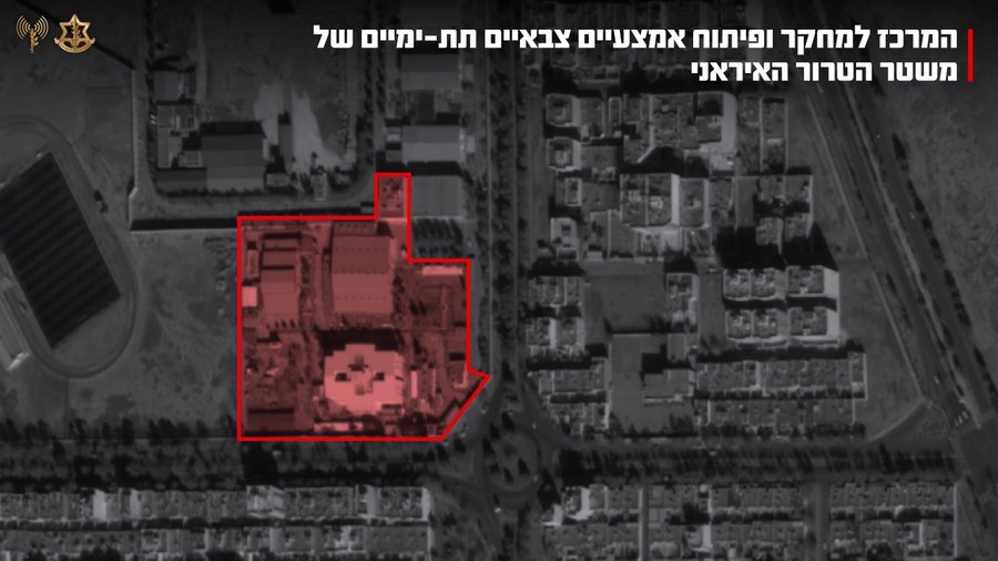 המרכז היחיד שאחראי למחקר ופיתוח צוללות ומערכות לצי האיראני - שהותקף