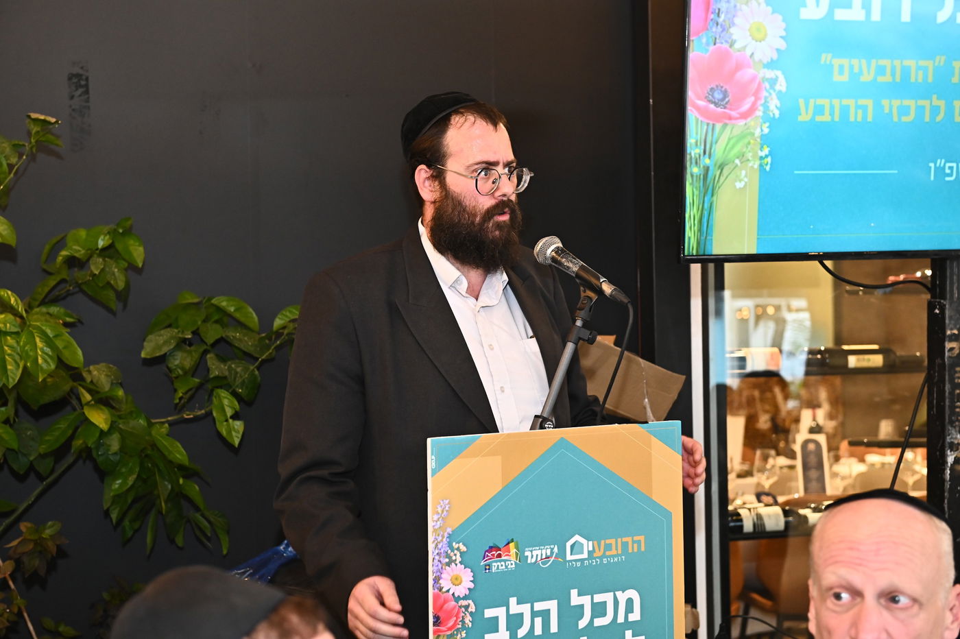 סיכום שנת פעילות בעיריית בני ברק