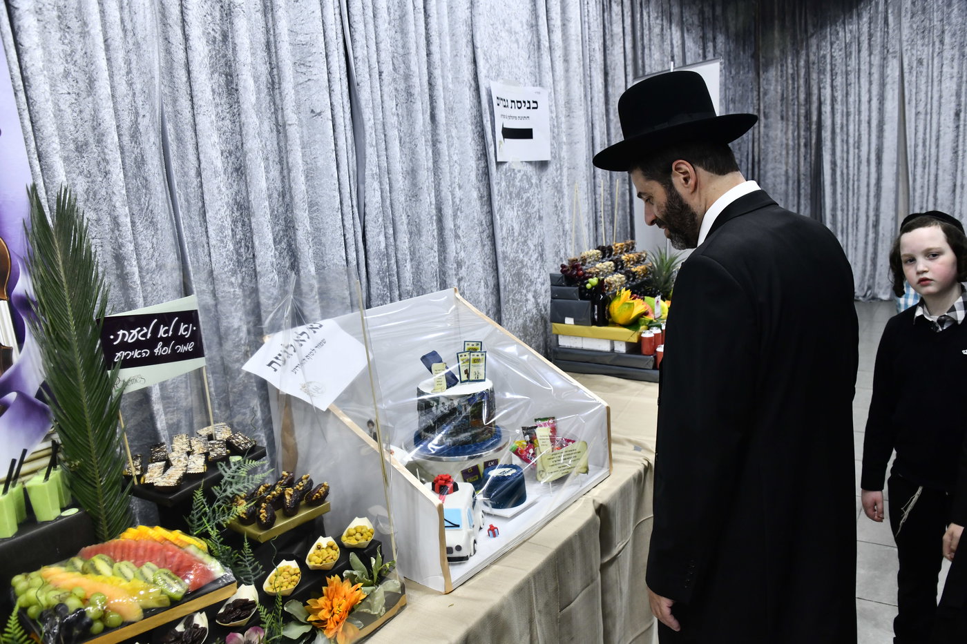 שמחת נישואי בתו של מנחם שפירא