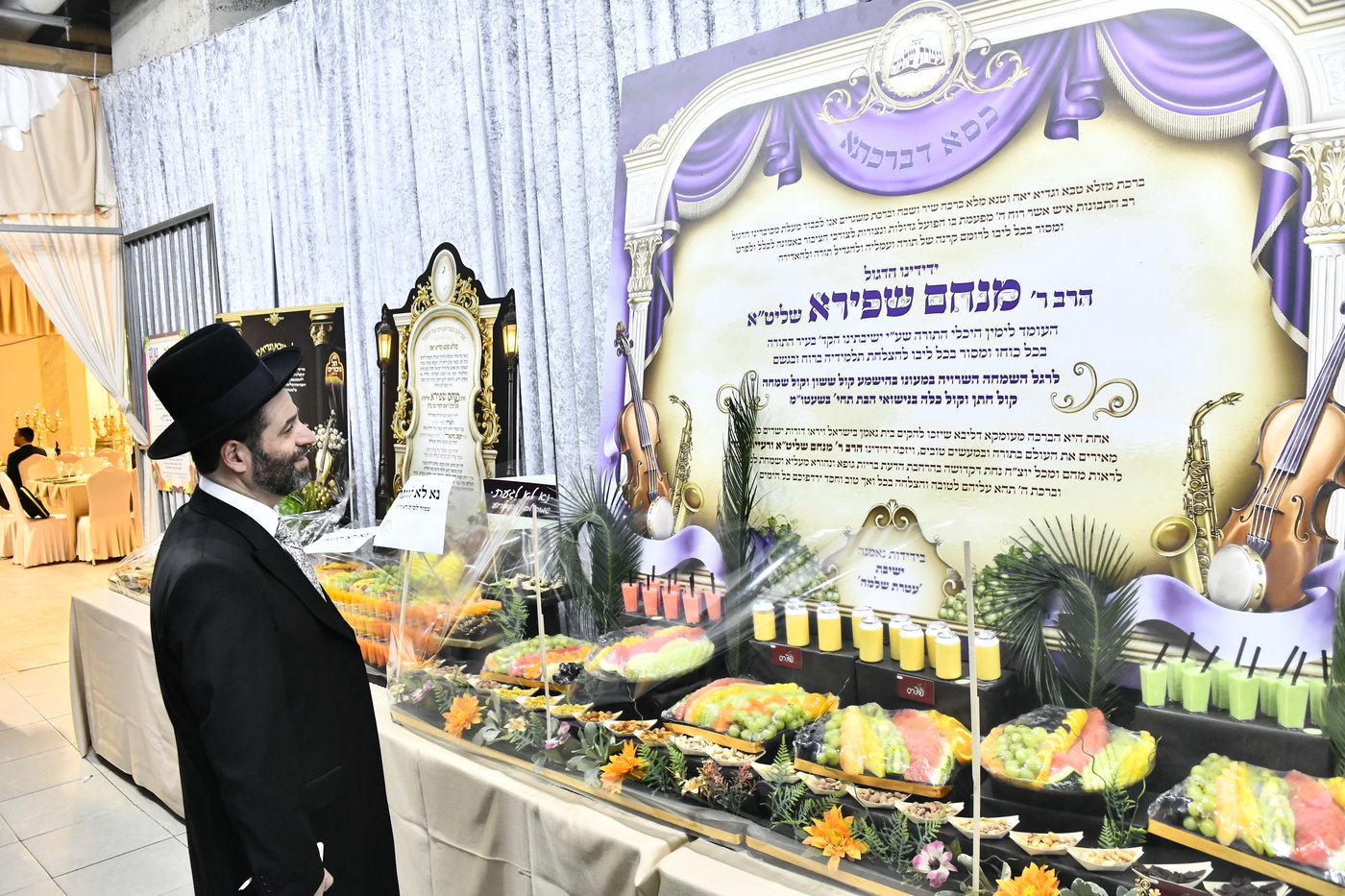 שמחת נישואי בתו של מנחם שפירא