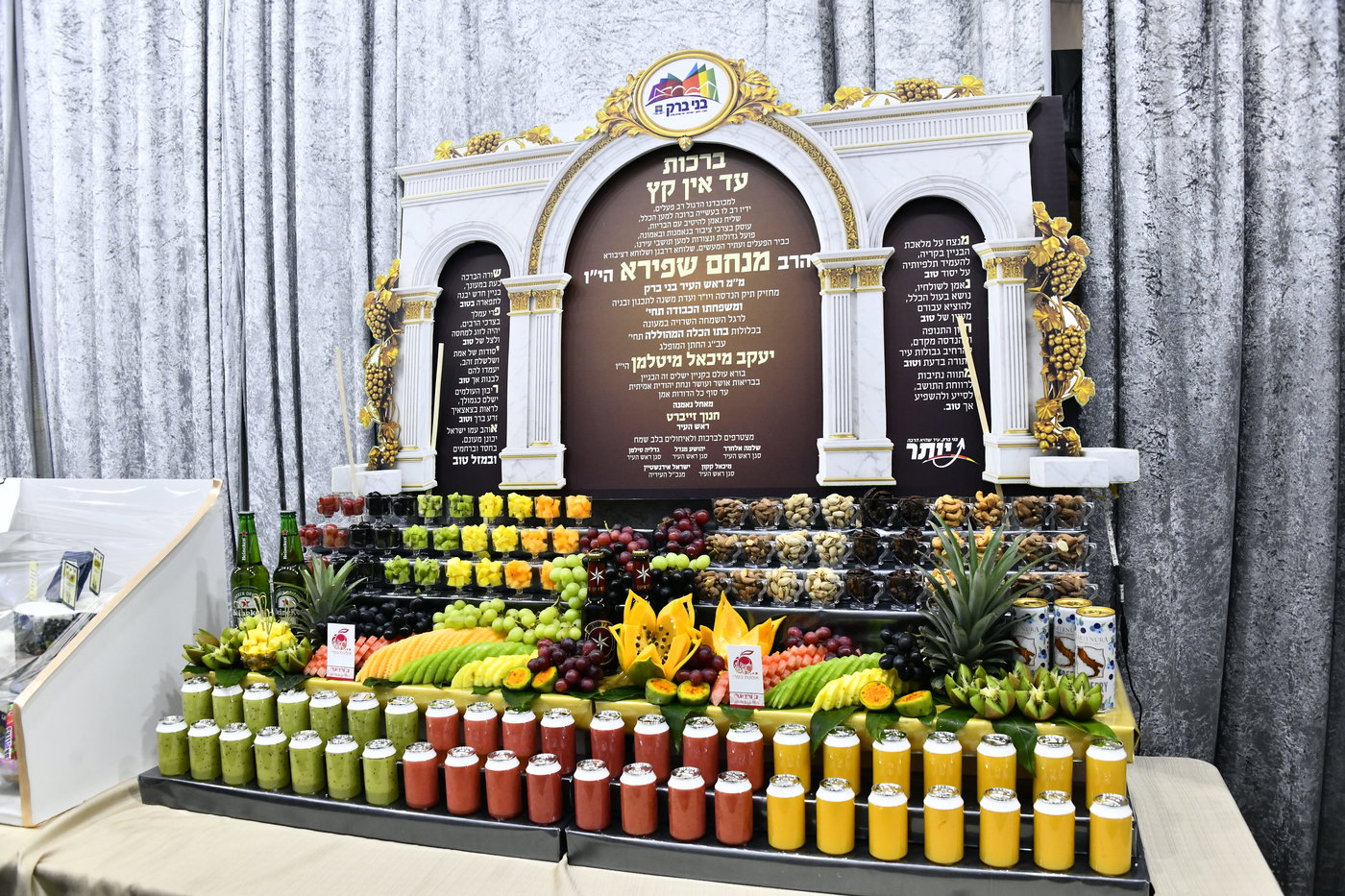 שמחת נישואי בתו של מנחם שפירא