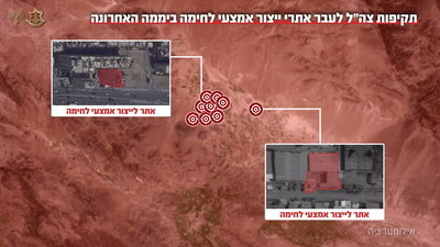 מביכים את האויב: צה"ל חשף מיקומים מדויקים - ותקף מהאוויר | כך זה נראה