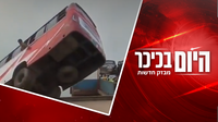 אסון קשה: אוטובוס מלא בנוסעים טבע | יום קשה לעורף - כל התיעודים | • צפו
