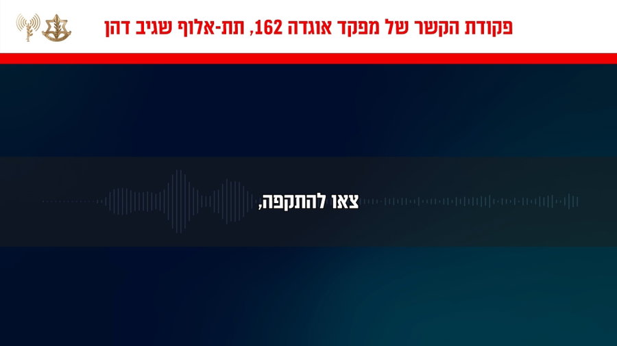 פקודת הכניסה ללבנון