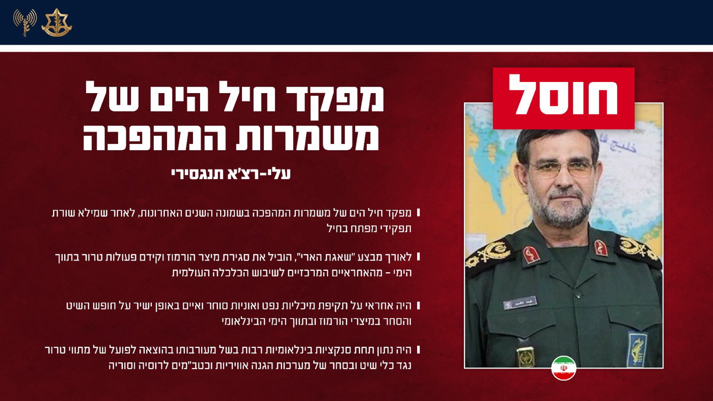 אורי פרץ נרצח בנהרייה | ירי נרחב לצפון | טראמפ מאריך את האולטימטום לאיראן ב-10 ימים