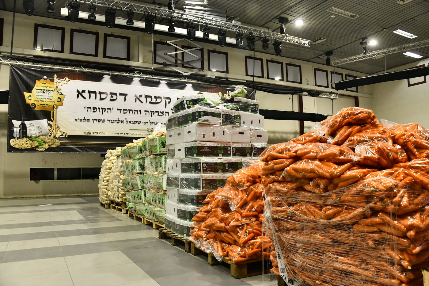 חלוקת קמחא דפסחא של הגרש"א שטרן