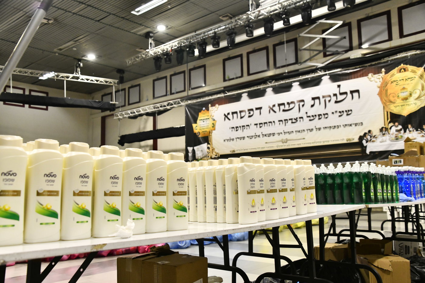 חלוקת קמחא דפסחא של הגרש"א שטרן