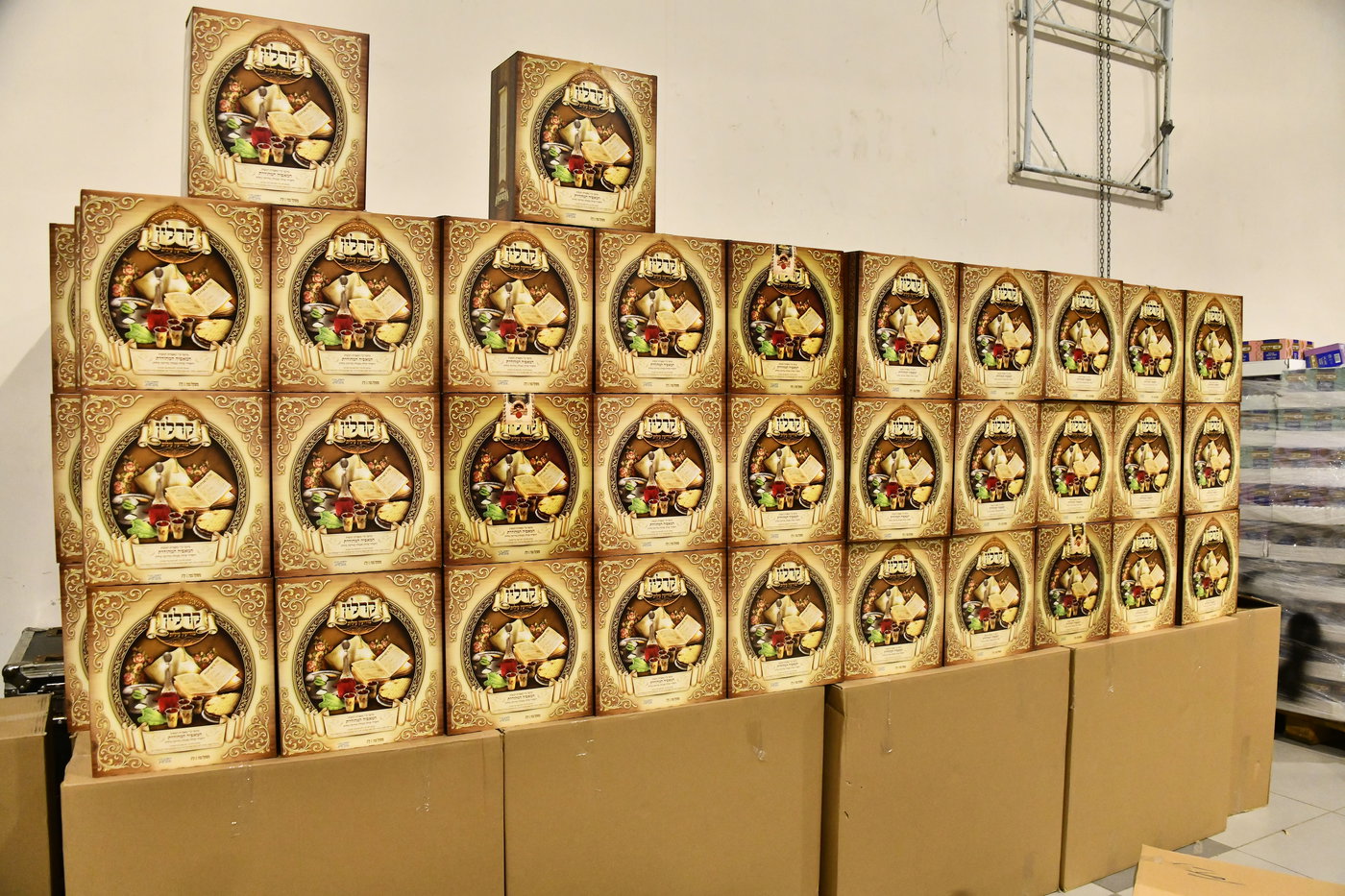 חלוקת קמחא דפסחא של הגרש"א שטרן