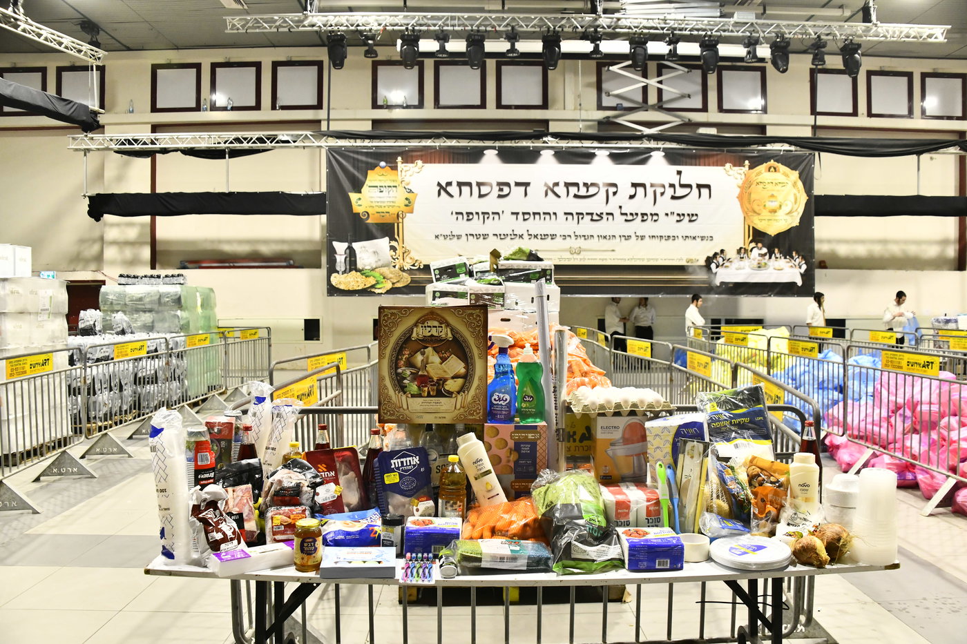 חלוקת קמחא דפסחא של הגרש"א שטרן