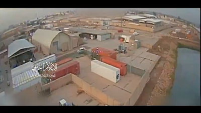 רחפן ב-200 דולר השמיד מסוק אמריקאי: צפו בתיעוד המביך