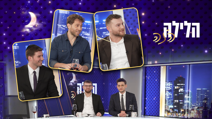 נחש באולפן, ליל הסדר של טראמפ והוויסקי שהפך את יוסי למגיש • "הלילה הזה", פרק הבכורה | צפו