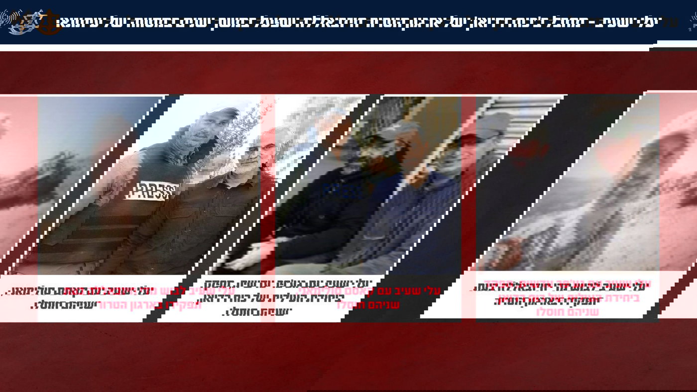 המחבל שפעל במסווה של עיתונאי | דובר צה"ל חושף פרטים על עלי שועייב