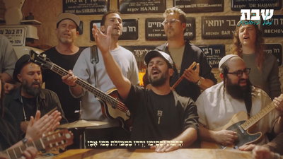 אביב אלוש מפתיע בסינגל קליפ לפסח: "אז ישיר"