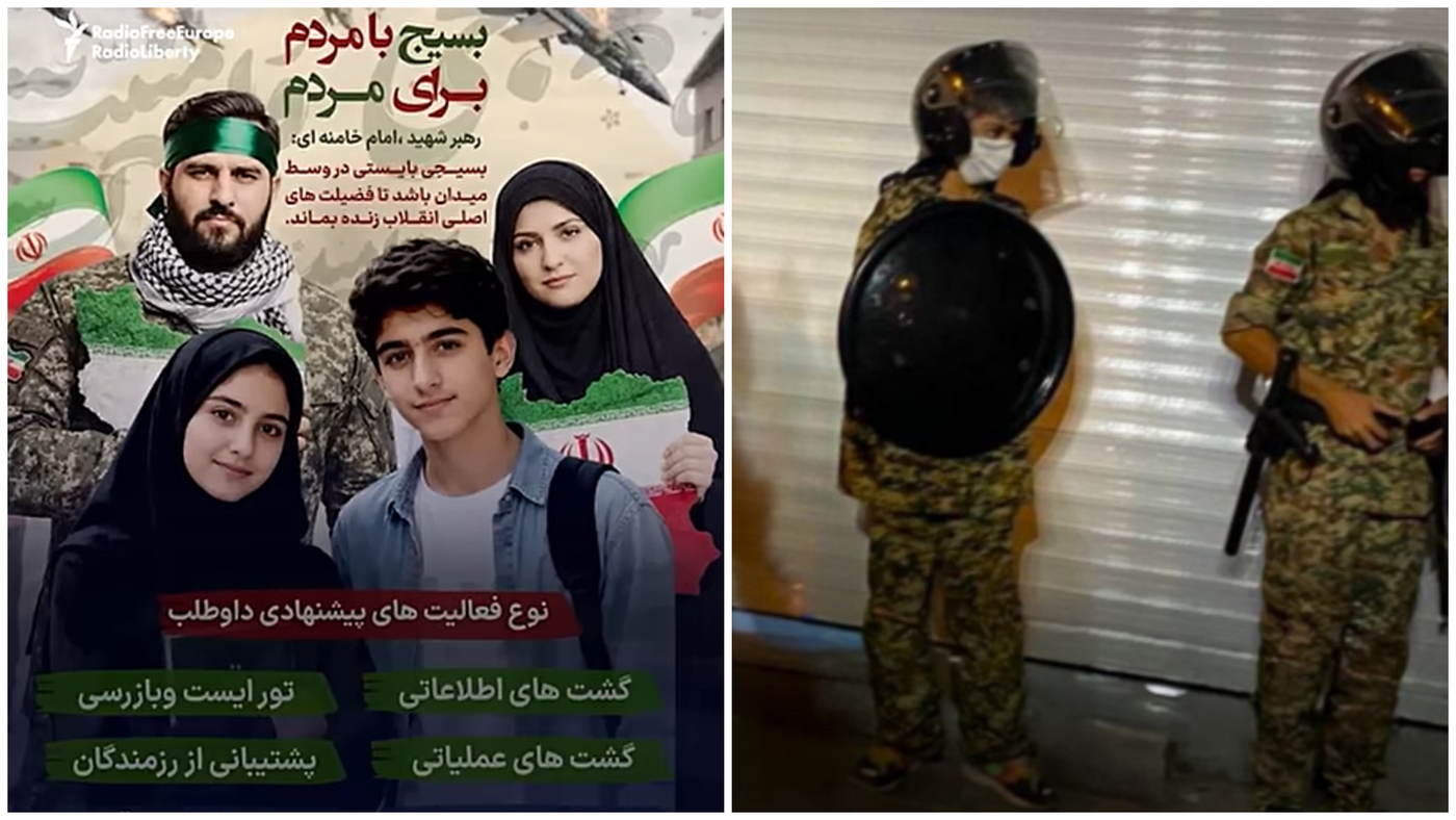 ילדים על מדי בסיג' - כרזה המעודדת גיוס