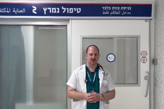 עדכון על מצבה מצהרי יום חמישי