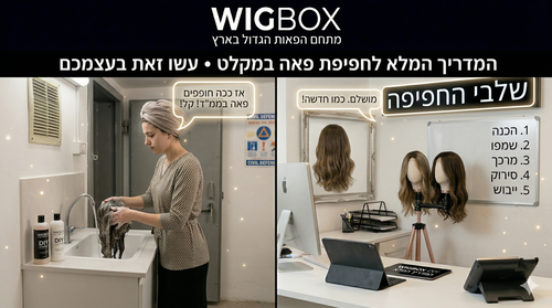 אילוסטרציה