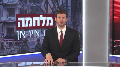 העימות עם איראן, סערת הדחת לוחמי נצח יהודה, הכאוס בלשכת נתניהו והחורבן הקשה של הקהילה בערד