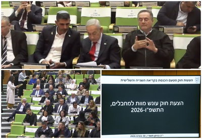 נתניהו בא במיוחד: חוק עונש מוות למחבלים אושר במליאה | הישג לבן גביר