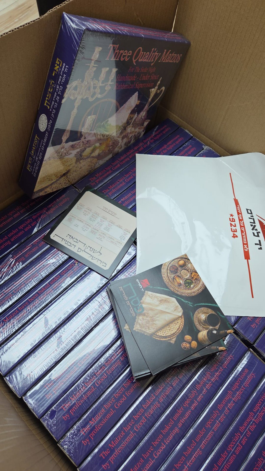 ערכות מיוחדות ובמרכזן מצות שמורה מהודרות נשלחו היישר אל הבתים