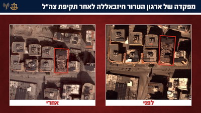 צה"ל חיסל בביירות את מפקד יחידת הקישור בין חיזבאללה לארגוני הטרור הפלסטינים