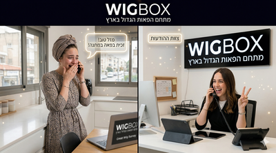 אילוסטרציה 